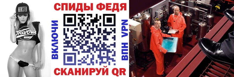 Амфетамин Розовый  Купить закладки  Пудож 