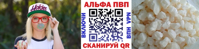 Купить закладки  Пудож  Alpha-PVP крисы CK 