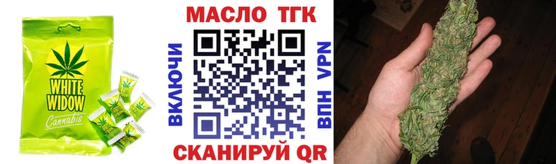 Купить где  Пудож  Еда ТГК конопля 