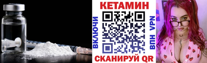КЕТАМИН ketamine  Купить закладки  Пудож 