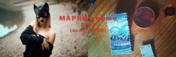 МДМА Инта