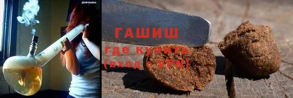 МДМА Инта