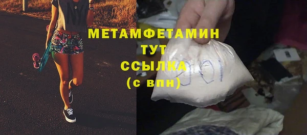 мескалин Инсар