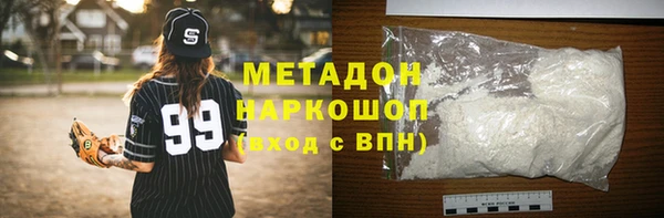 прущие крисы Иннополис