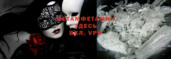 МДМА Инта