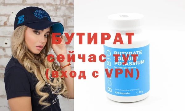 прущие крисы Иннополис