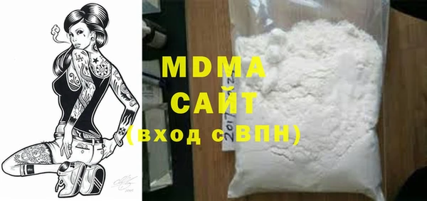 мескалин Инсар
