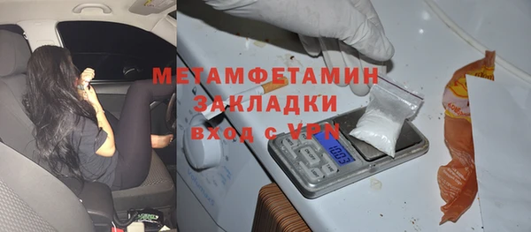 мескалин Инсар