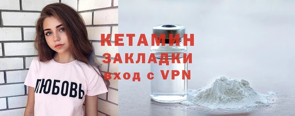 мескалин Инсар