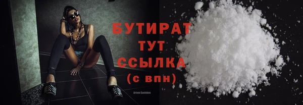 прущие крисы Иннополис