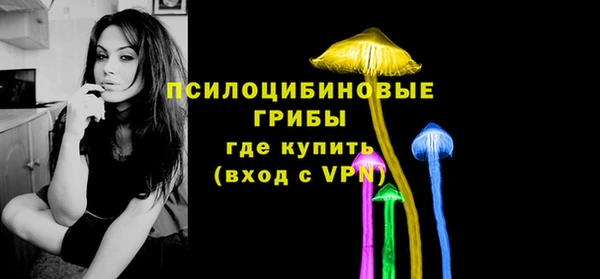 МДМА Инта