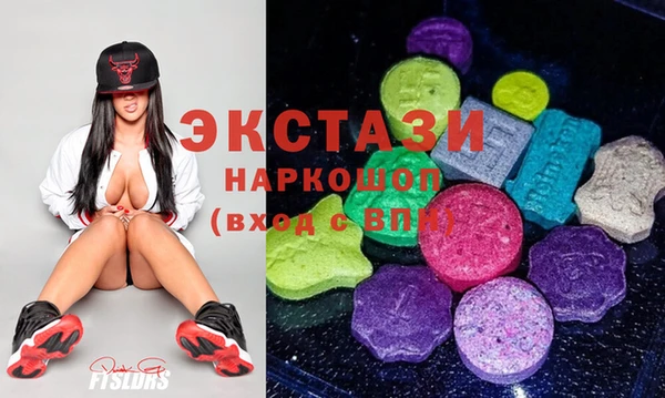 МДМА Инта