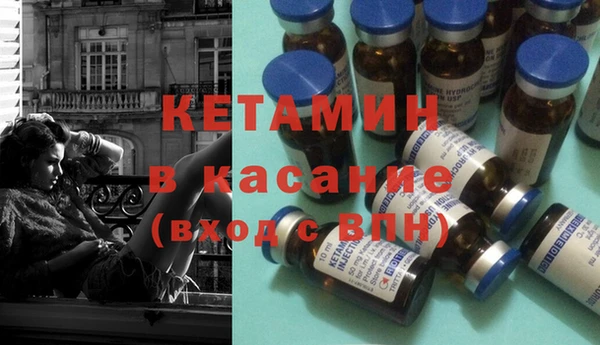 мескалин Инсар
