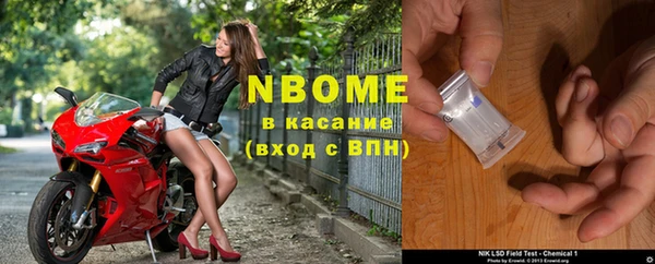 мескалин Инсар