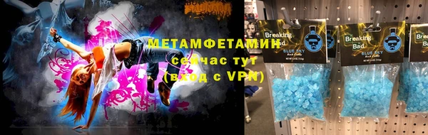 мескалин Инсар