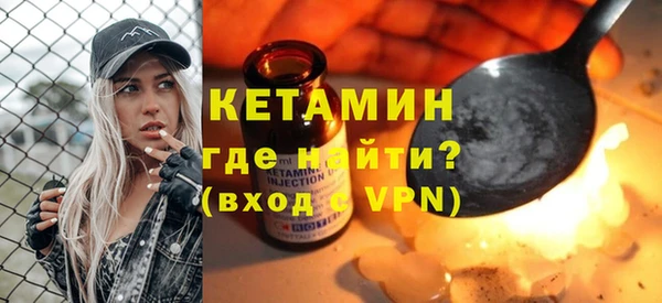 мескалин Инсар