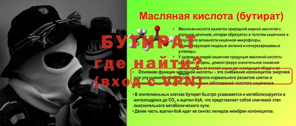 прущие крисы Иннополис