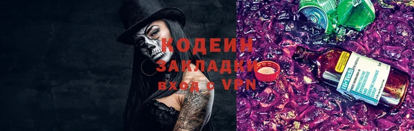 МДМА Инта