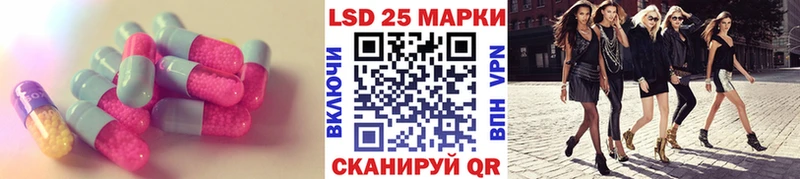 Купить  Пудож  Лсд 25 экстази ecstasy 