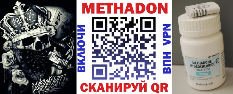 МЕТАДОН мёд  Купить где  Пудож 