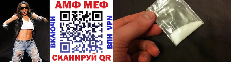 Купить где  Пудож  Метамфетамин пудра 